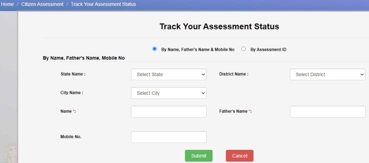 pm awas yojana status