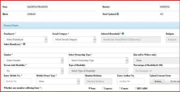 Beneficiary Registration Form