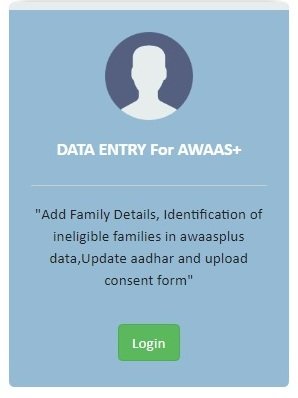 DATA ENTRY For AWAAS