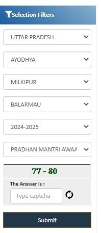 PM Awas Yojana UP Gramin List