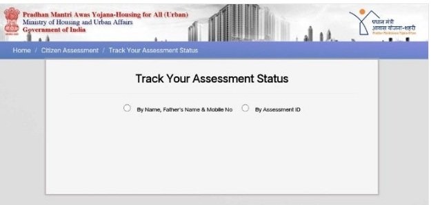 Pradhan Mantri Awas Yojana Status