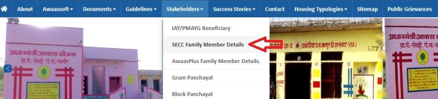 SECC Family Member Details