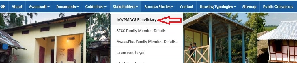 pmay search beneficiary